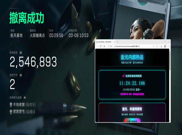 三角洲怎么买外挂软件效果